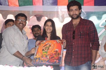 Oka Manasu Movie Success Celebrations